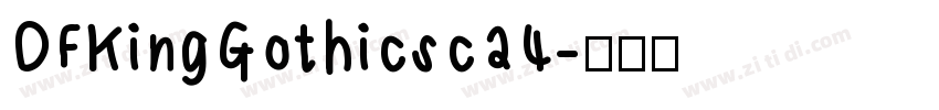 DFKingGothicsc24字体转换