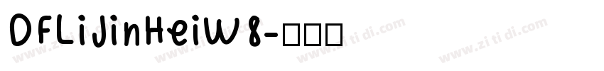 DFLiJinHeiW8字体转换
