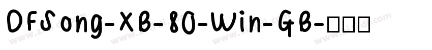 DFSong-XB-80-Win-GB字体转换