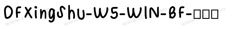 DFXingShu-W5-WIN-BF字体转换