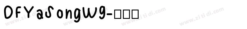 DFYaSongW9字体转换
