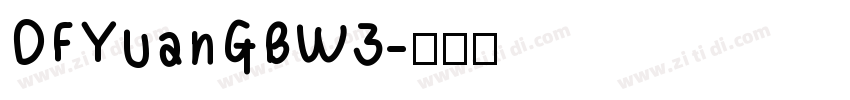 DFYuanGBW3字体转换