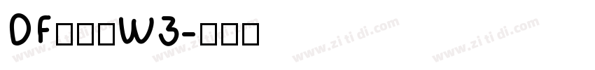 DF金文体W3字体转换
