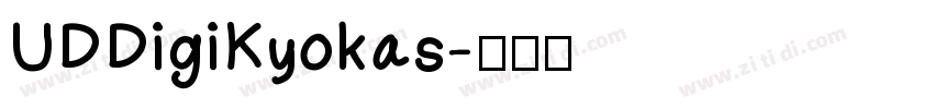 UDDigiKyokas字体转换