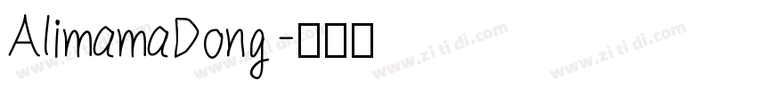 AlimamaDong字体转换