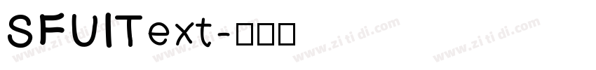 SFUIText字体转换