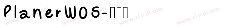 PlanerW05字体转换