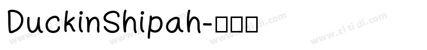 DuckinShipah字体转换
