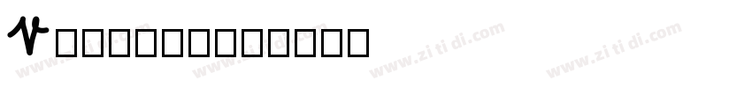 Vonique64字体转换