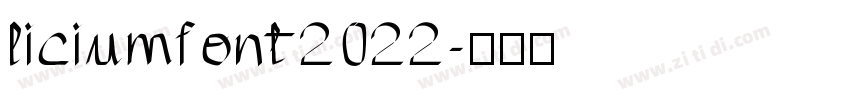 liciumfont2022字体转换