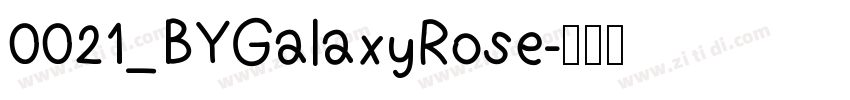 0021_BYGalaxyRose字体转换