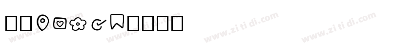 苹果emoji字体转换