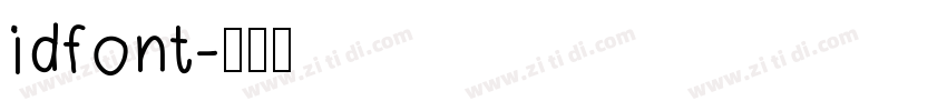 idfont字体转换