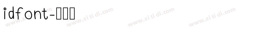 idfont字体转换