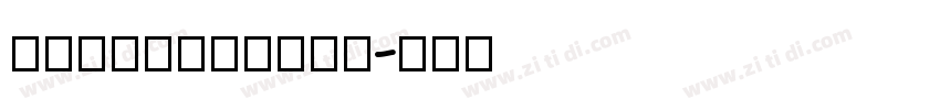 EurostileOT字体转换