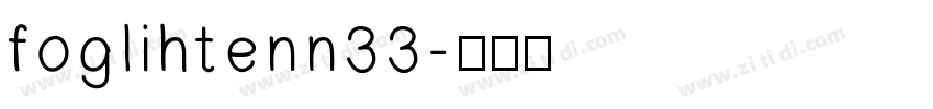 foglihtenn33字体转换
