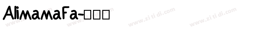 AlimamaFa字体转换