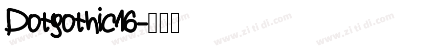 Dotgothic16字体转换