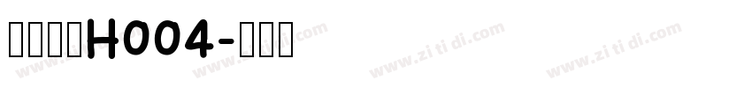 鸿雷字记H004字体转换