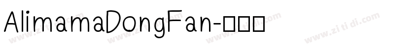 AlimamaDongFan字体转换