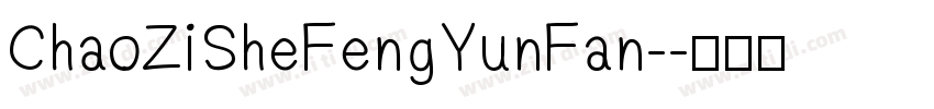 ChaoZiSheFengYunFan-字体转换