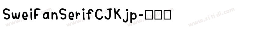 SweiFanSerifCJKjp字体转换