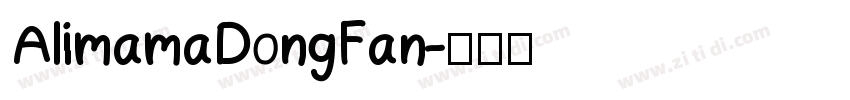 AlimamaDongFan字体转换