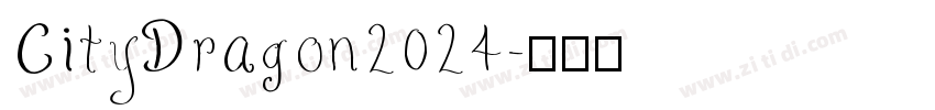 CityDragon2024字体转换