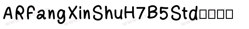 ARFangXinShuH7B5Std字体转换
