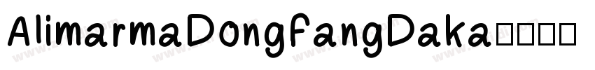 AlimarmaDongFangDaka字体转换