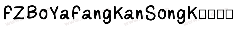 FZBoYaFangKanSongK字体转换