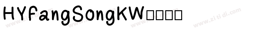 HYFangSongKW字体转换