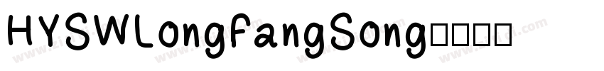 HYSWLongFangSong字体转换