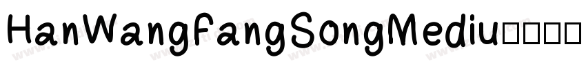 HanWangFangSongMediu字体转换