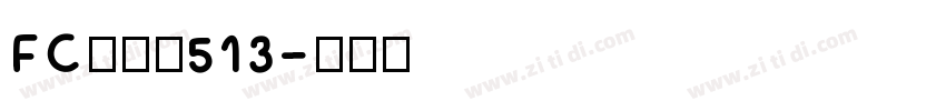 FCイーマ513字体转换