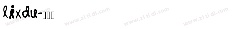 lixdu字体转换