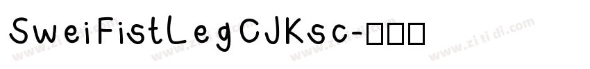 SweiFistLegCJKsc字体转换
