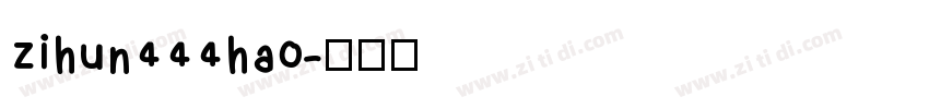 zihun444hao字体转换