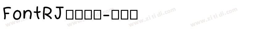 FontRJ免费下载字体转换