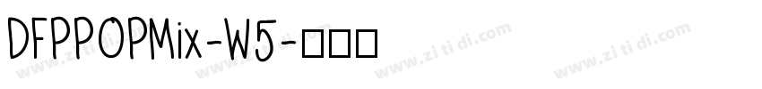 DFPPOPMix-W5字体转换