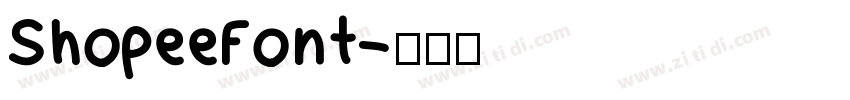 ShopeeFont字体转换