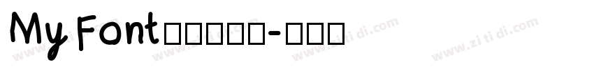 MyFont凌渡猪猪简字体转换