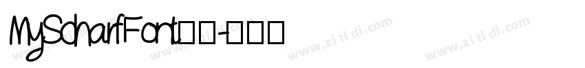 MyScharfFont字体字体转换