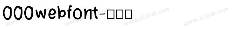 000webfont字体转换