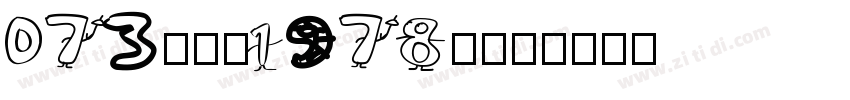 073-CA1978-普通字体转换