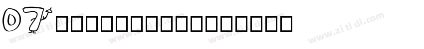07NIKUMARUFONT字体转换