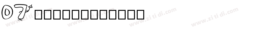 07nikumaru字体转换