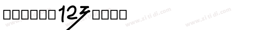 ABCabc123字体转换