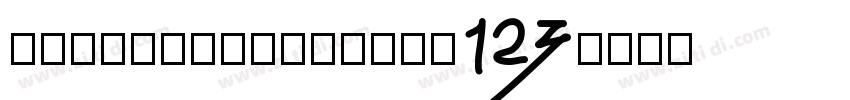UseFulSpectator123字体转换