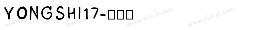YONGSHI17字体转换